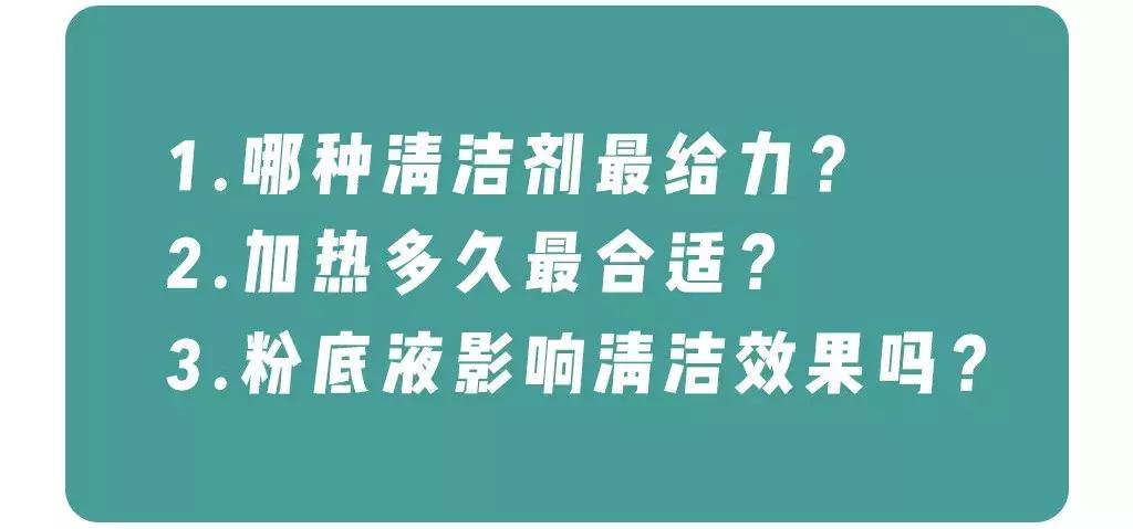 化妆工具多久洗一次,化妆工具怎样清洗