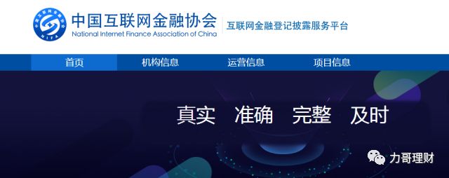 不知道这些别说你会理财,理财网站哪个最好用