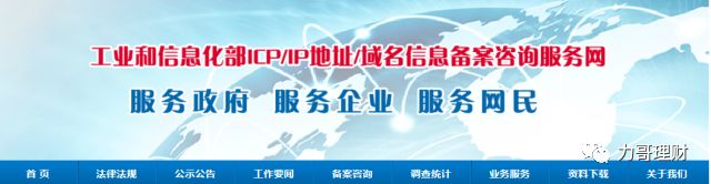 理财需要关注哪些网站,不知道这些别说你会理财