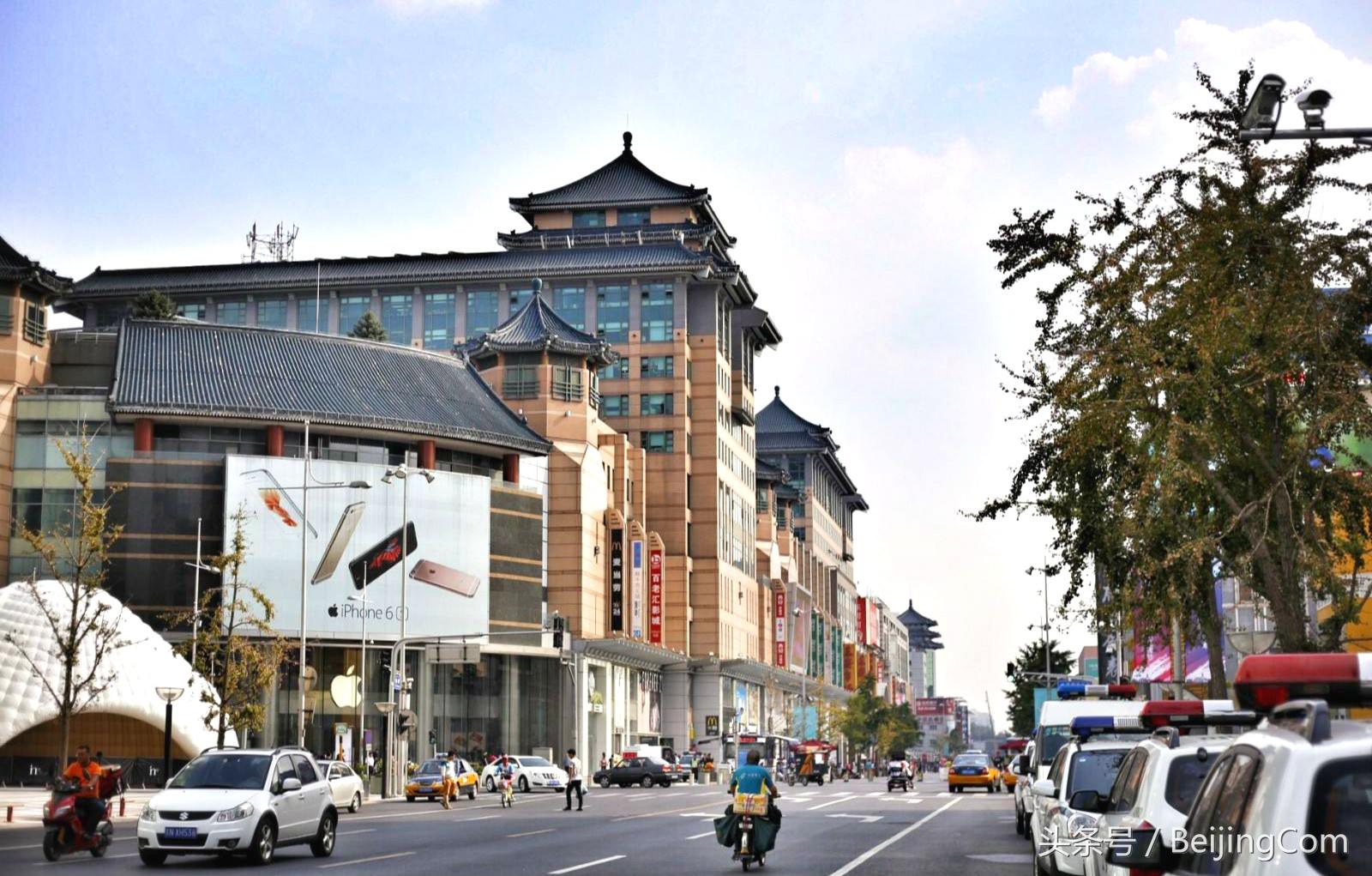 王府井说的是哪个王府,王府井的王府是谁的王府