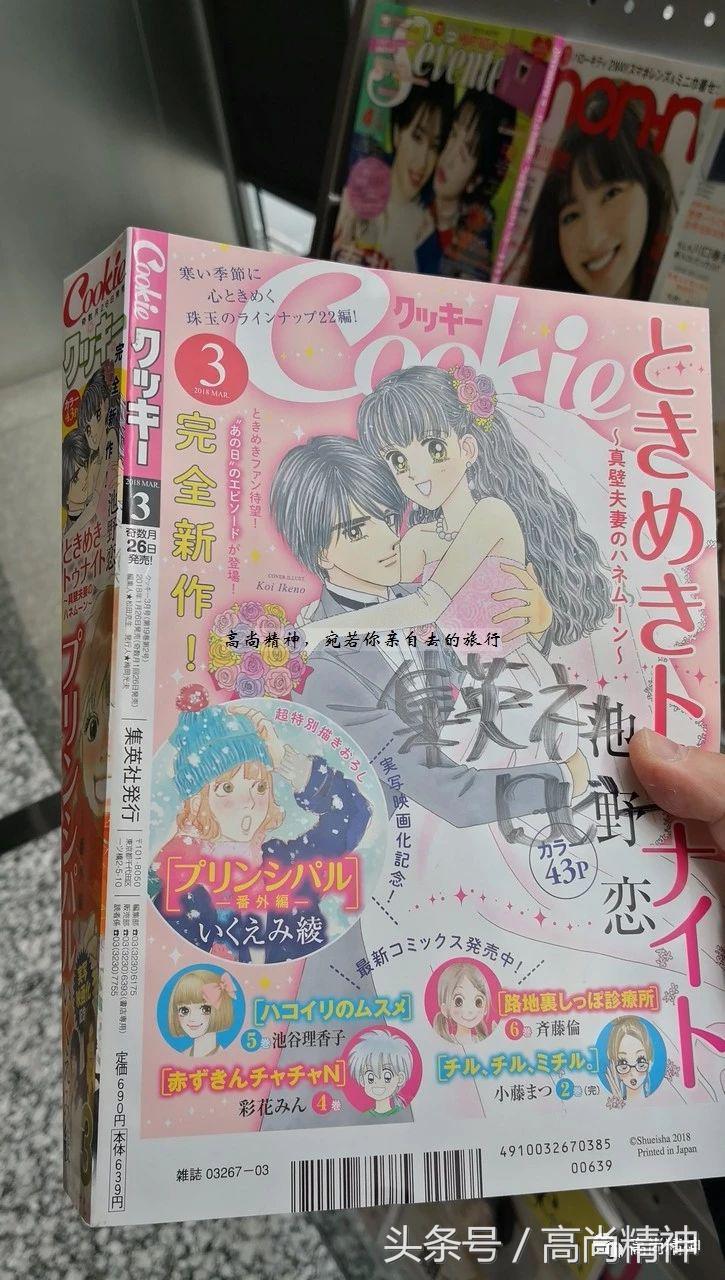 90年代周刊少年jump书,周刊少年jump近几年封面