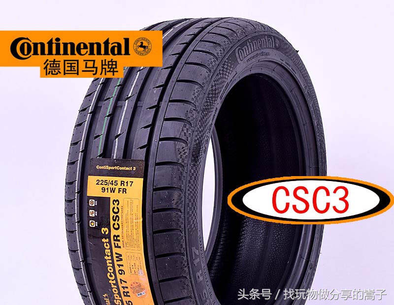 “进击”的马牌轮胎，还能称之为德国制造吗？马牌购买指南！