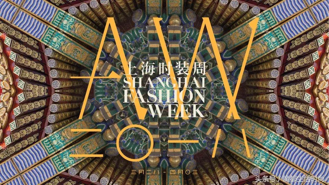2022年aw时装周,aw2023上海时装周回放