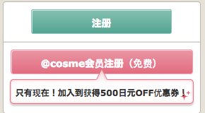 比唯品会还便宜的正品网站,网购哪个网站是正品又便宜