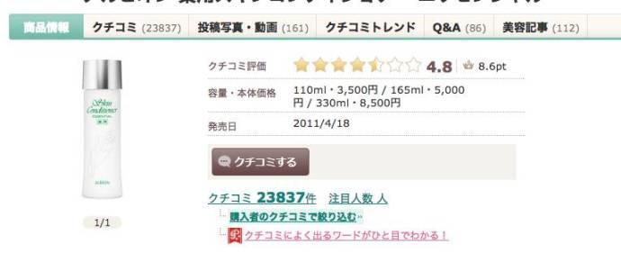哪个海淘网站最靠谱最便宜,比唯品会还便宜的正品网站