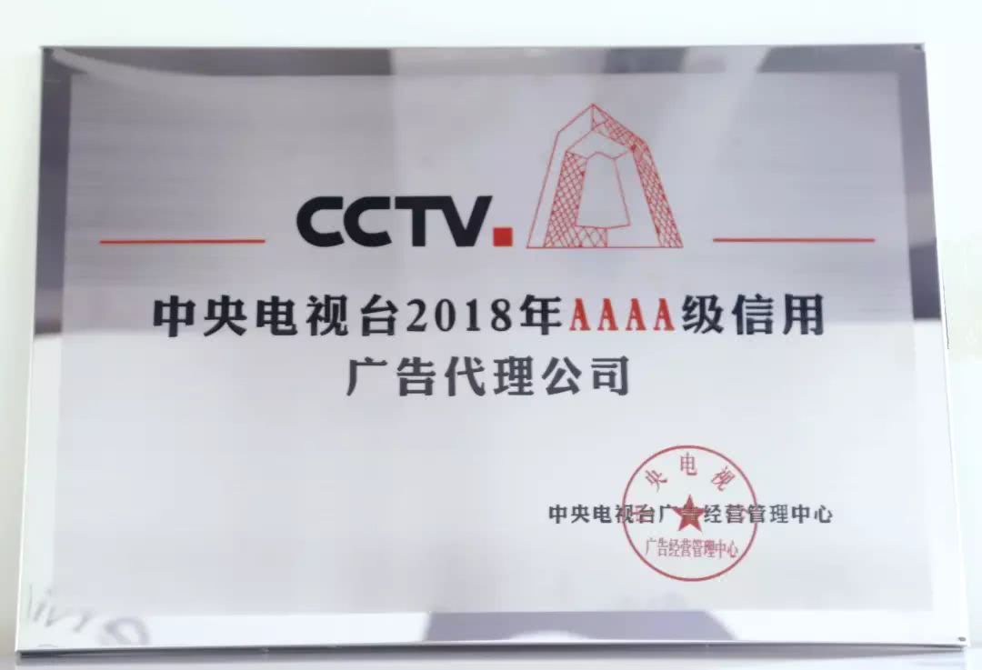 昌荣传播老板,昌荣传媒销售总监