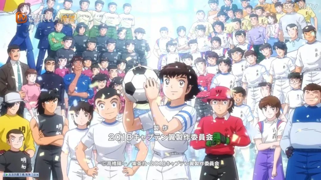 2018年世界杯足球小将,2018年足球世界杯新星