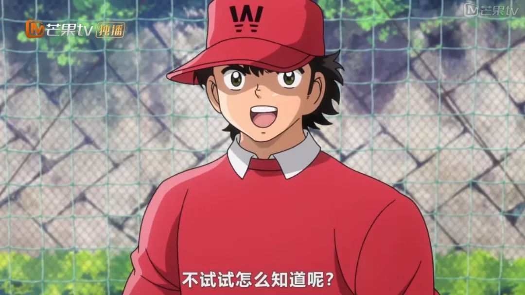 一口气看完足球小将重制版,足球小将重制版129期荷兰热身赛