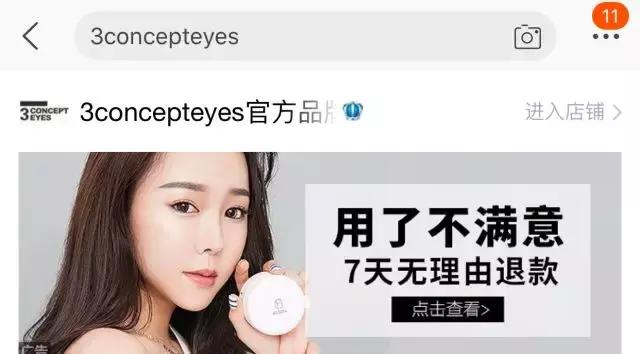 你以为旗舰店就一定是正品吗,你以为你在天猫买到的就是正品