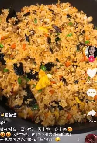 全抖音最有牌面的美食测评,抖音十大美食测评网红美食