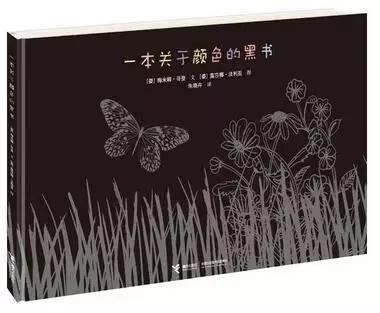 想让孩子开阔眼界,想要孩子见识广看什么书