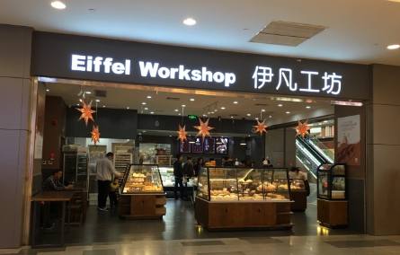 武汉面包推荐必吃探店,武汉网红面包店推荐