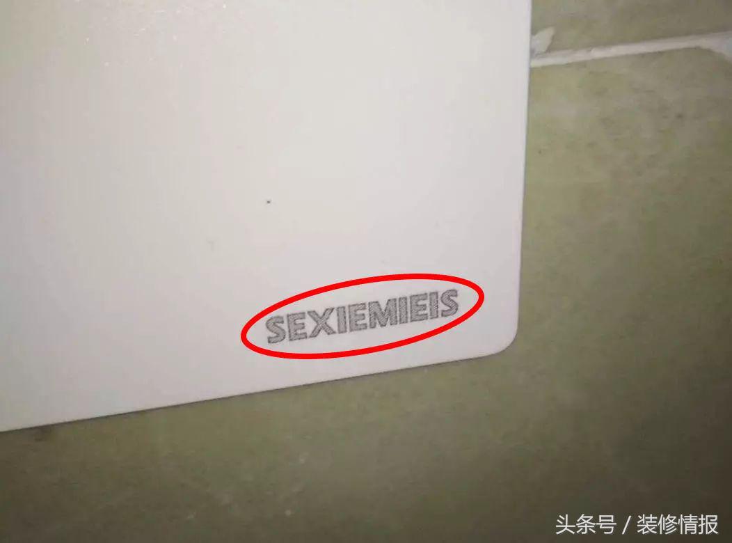 开关有假货吗,开关杂牌和正牌的区别