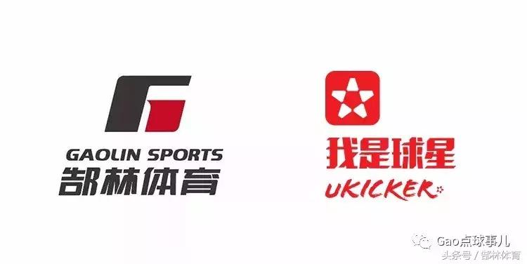 郜林迎来职业第二春,郜林直言我们是最好的球员