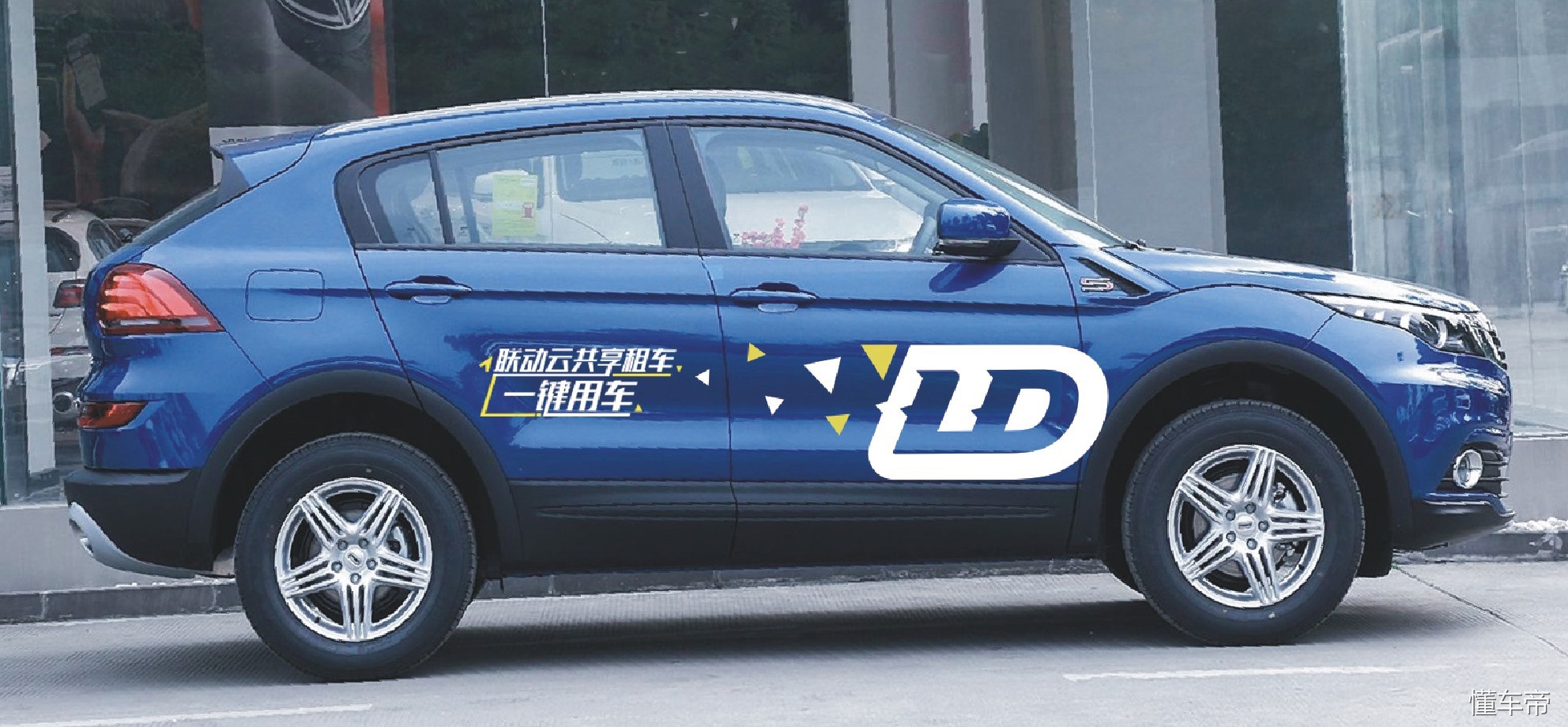 重庆有哪些共享汽车软件,重庆有联动云共享汽车吗