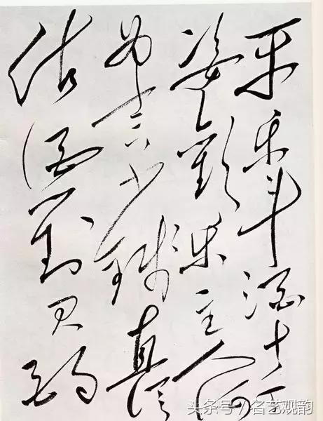 毛*东泽**书法的特点及作品欣赏