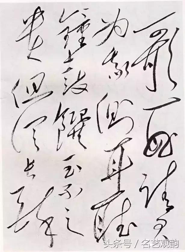 毛*东泽**书法的特点及作品欣赏