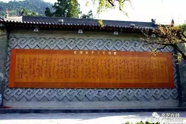 毛*东泽**书法的特点及作品欣赏