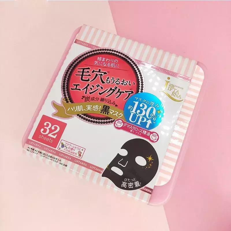 日本去黑头收缩毛孔最好的产品,去黑头细致毛孔神器推荐排行榜