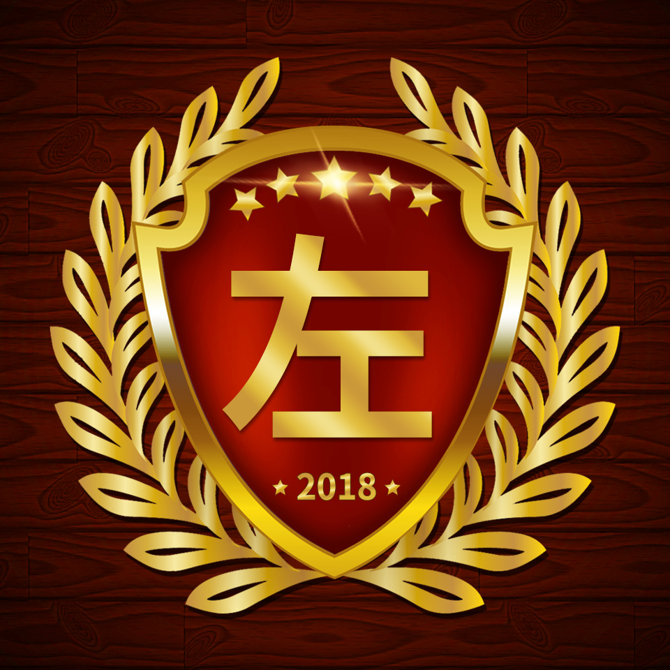 百家姓微信正字头像壁纸,圆形烫金大字精美姓氏微信头像