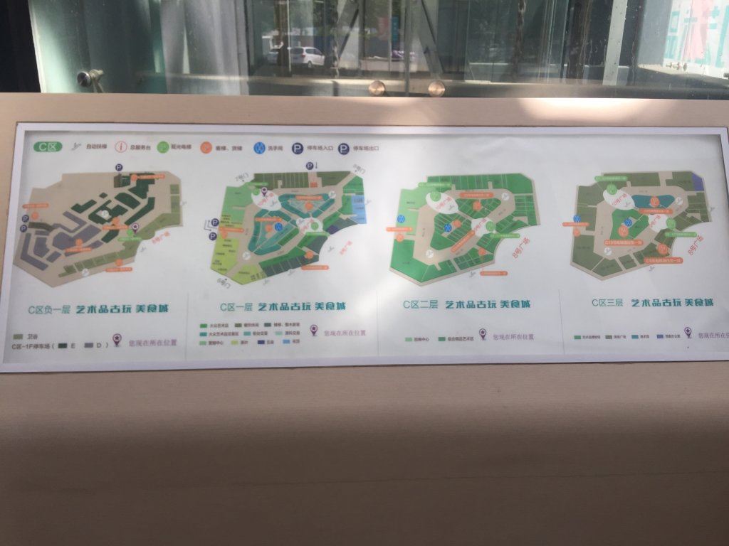 海口喜盈门家居生活广场,海口15年回本商铺