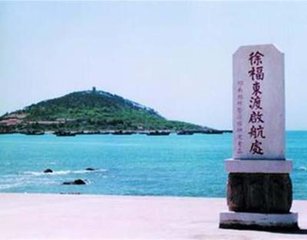 日本天皇起源之谜,日本天皇的家族秘密