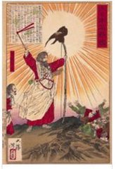 日本天皇起源之谜,日本天皇的家族秘密