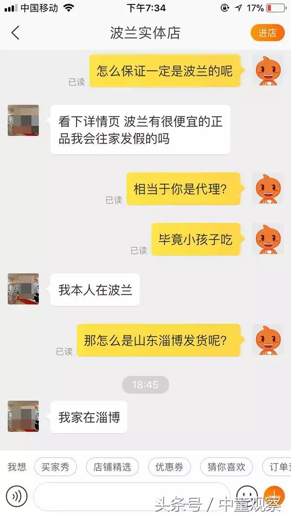 淘宝上怎么样的代购是骗人的,淘宝国际代购骗局