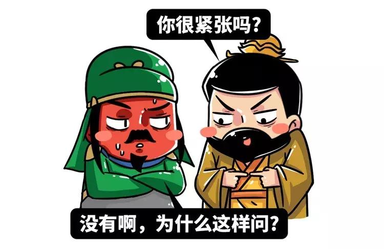 直男看了都想怀孕，这段三国史上最虐基情恋！