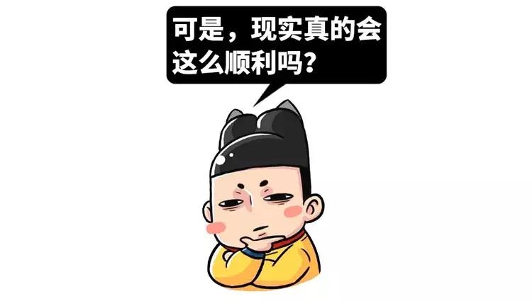 直男看了都想怀孕，这段三国史上最虐基情恋！