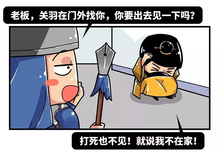 直男看了都想怀孕，这段三国史上最虐基情恋！