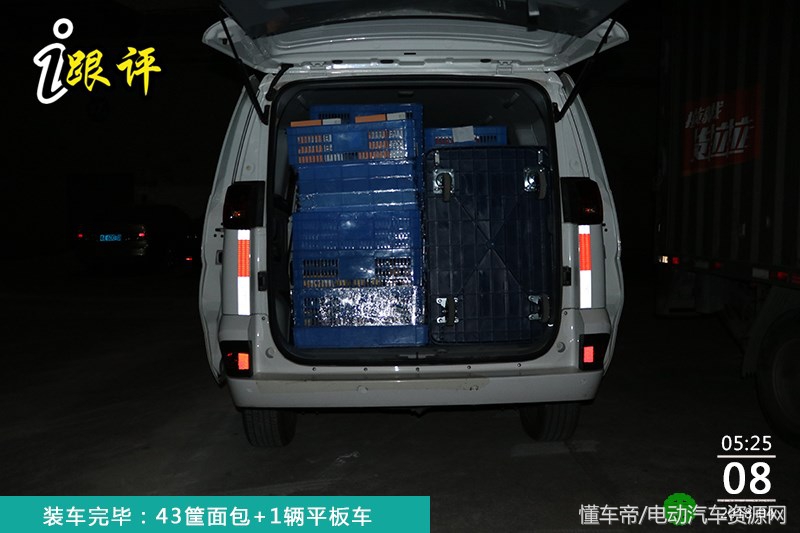 帅客ev,帅客EV评测