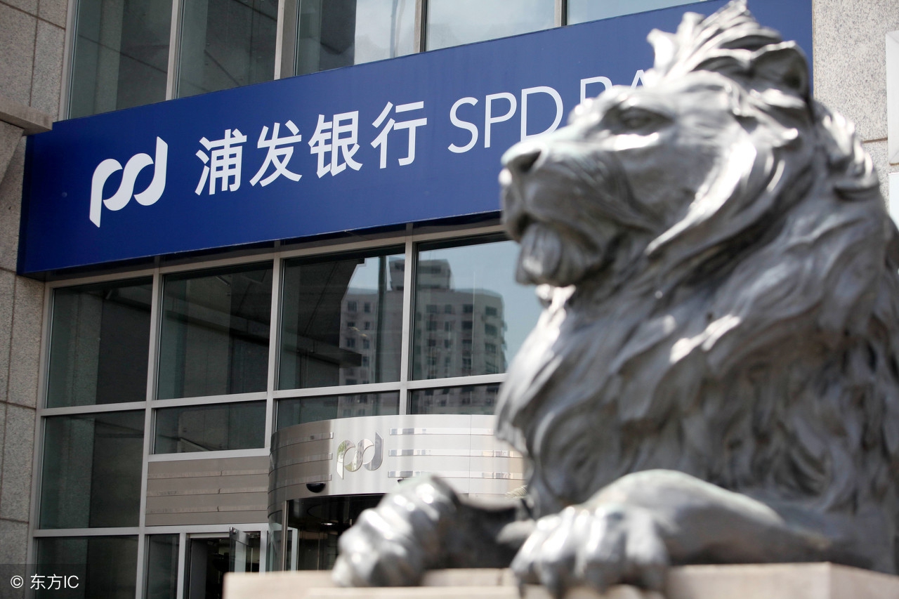 浦发银行信用卡白金卡多少额度,浦发银行的白金卡有哪些