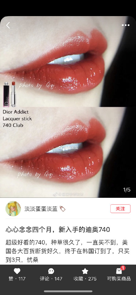 抖音818低价秒杀商品,818热销产品