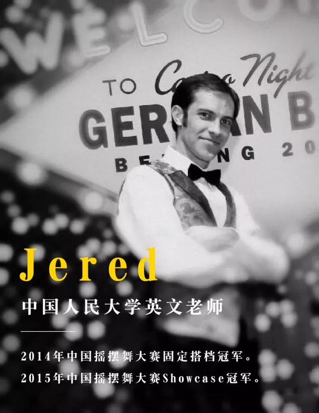 4.21活动预告｜当“英语”遇见“摇摆舞”会擦出怎样的火花？