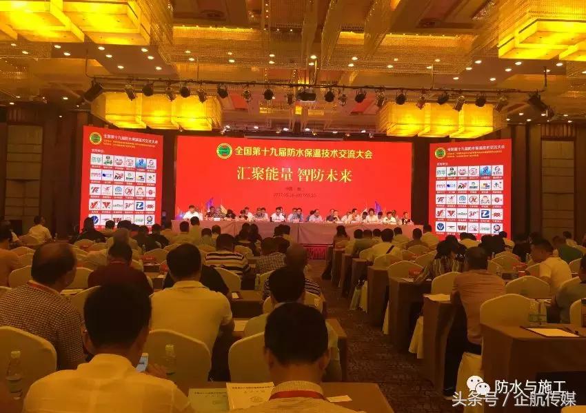一次次盛会之后，防水企业和经销商都该忙点啥？