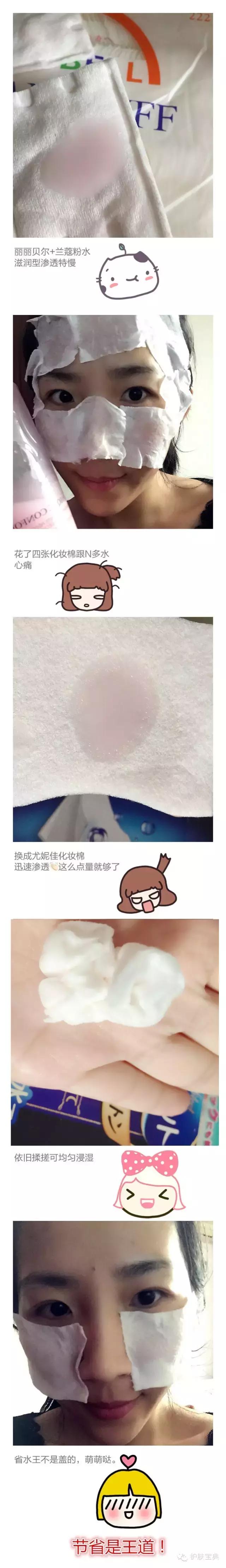 一片能抵十片的面膜,一片一片的湿敷面膜