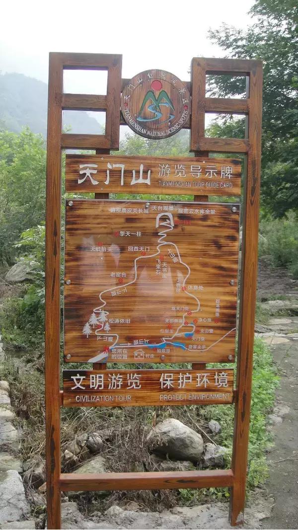 密云名胜的来历,密云神秘景观