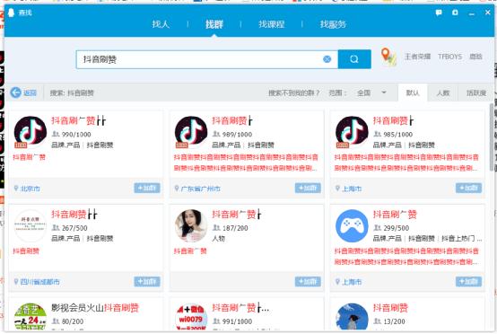 从零开始学抖音挣钱,从零开始学直播怎么赚钱