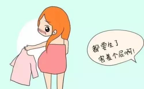 灌肠分娩,生孩子前灌肠的感受