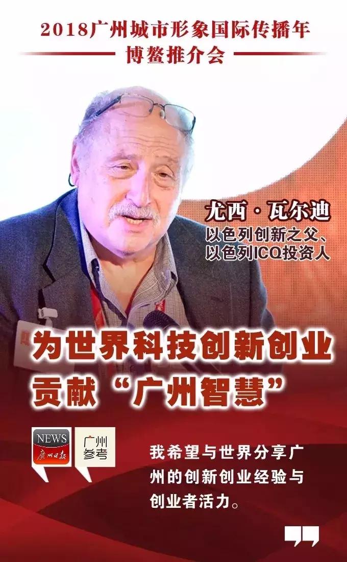 广州一个喝咖啡的地方,广州一座魅力无限的城市