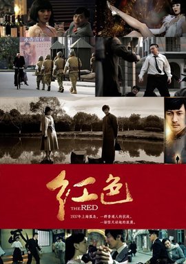 国产谍战剧大全盘点,十部最好看的谍战片潜伏