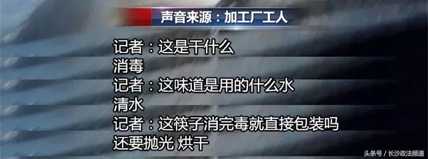 一次性筷子致癌物质,吃了发霉的一次性筷子会致癌吗