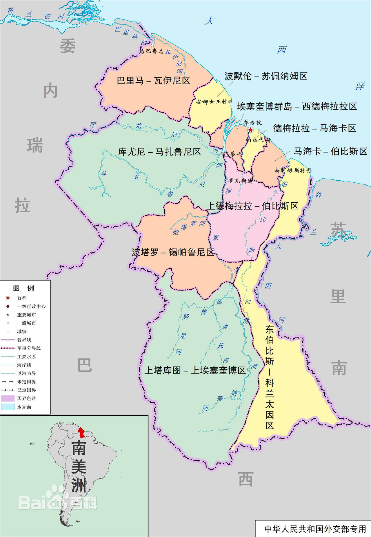 圭亚那最悲催国家,世界上最悲催的国家是什么