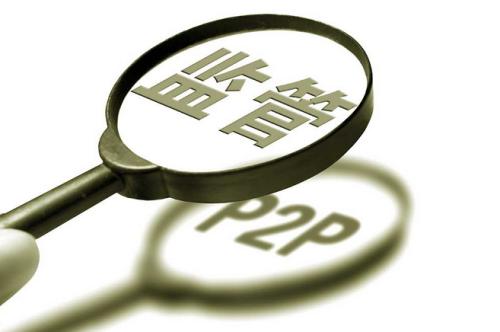 p2p借款利率是多少,p2p业务中借款人的借款成本