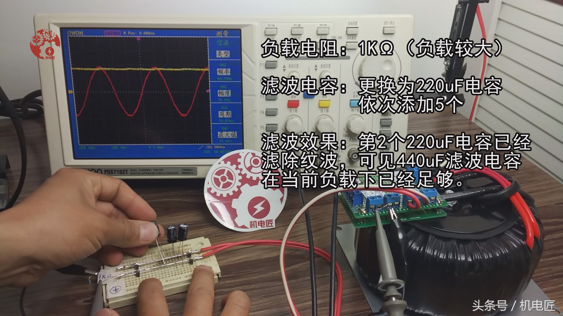 滤波电容越大越好吗,滤波电容50v2200uf能换成63v的吗