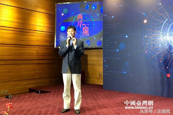 大咖云集,盛赞“爱音斯坦FM服务海峡两岸重点项目发布会成功举办