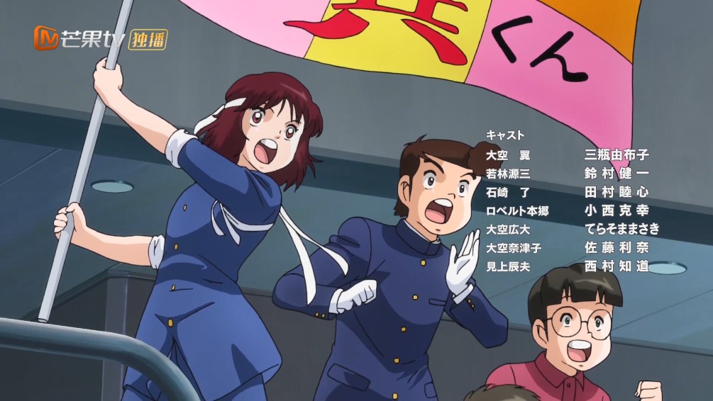 大空翼长大了,足球小将大空翼四年后回国