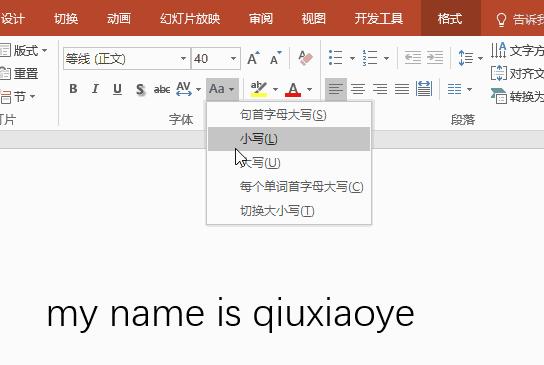 中英文大小写怎么切换,电脑输入英文大小写怎么切换