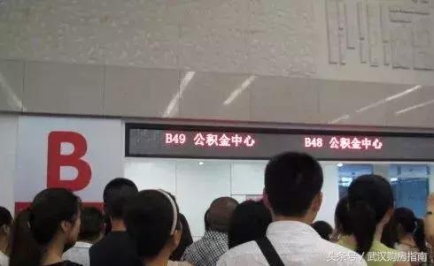 武汉新证办理流程,武汉如何办理登记证